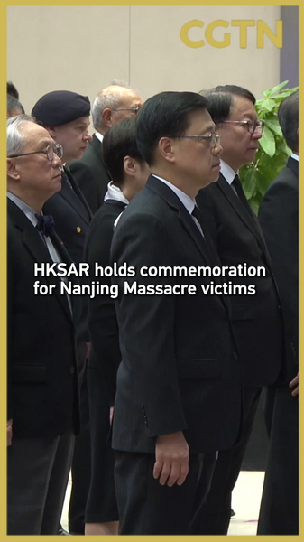 HKSAR_Mourns_Nanjing_Massacre_Victims_in_Candlelight_Ceremony_poster - News for amigos, by amigos HKSAR_Mourns_Nanjing_Massacre_Victims_in_Candlelight_Ceremony video poster