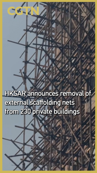 HKSAR_Removes_Scaffold_Nets_from_230_Private_Buildings_poster - News for amigos, by amigos HKSAR_Removes_Scaffold_Nets_from_230_Private_Buildings video poster