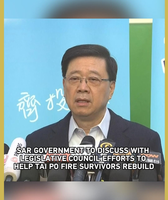 HKSAR_to_Support_Tai_Po_Fire_Survivors_Amid_LegCo_2025_Election video poster