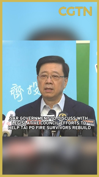 HKSAR_to_Support_Tai_Po_Fire_Survivors_Amid_LegCo_2025_Election_poster - News for amigos, by amigos HKSAR_to_Support_Tai_Po_Fire_Survivors_Amid_LegCo_2025_Election video poster