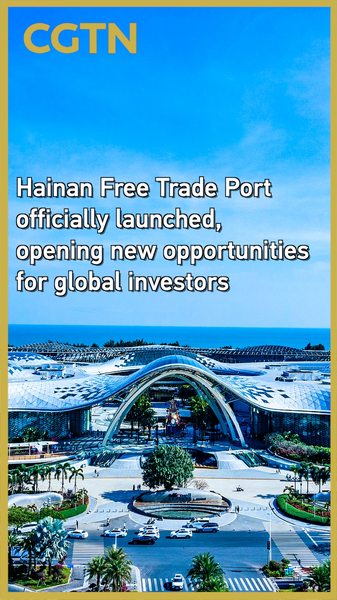 Hainan_FTP_Launches_Island_Wide_Customs_for_Global_Investors video poster