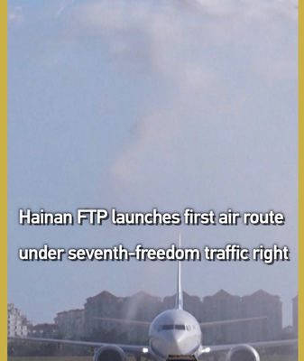 Hainan_FTP_Unveils_First_7th_Freedom_Air_Link_to_Europe video poster