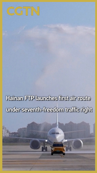 Hainan_FTP_Unveils_First_7th_Freedom_Air_Link_to_Europe video poster
