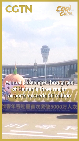 Hainan_FTZ_Airports_Hit_50M_Passengers_in_2025 video poster