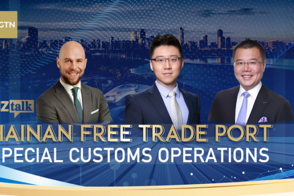 Hainan_Launches_Island_wide_Customs_Ops_to_Boost_FTP_Ambitions video poster