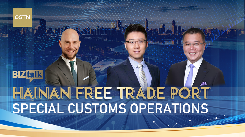 Hainan_Launches_Island_wide_Customs_Ops_to_Boost_FTP_Ambitions video poster