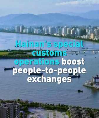 Hainan_Launches_Visa_Free_Access___Tariff_Cuts_to_Boost_Exchanges video poster