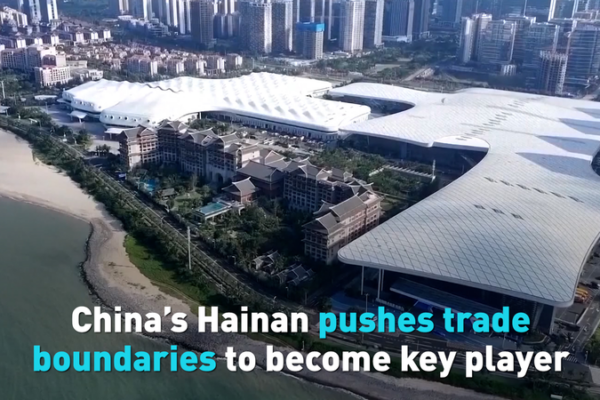 Hainan_Set_to_Become_Free_Trade_Port_Tomorrow video poster