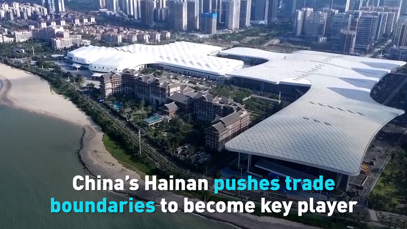 Hainan_Set_to_Become_Free_Trade_Port_Tomorrow_poster - News for amigos, by amigos Hainan_Set_to_Become_Free_Trade_Port_Tomorrow video poster