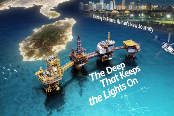Hainan_s_Deep_Sea_No_1_Phase_II__Powering_the_Free_Trade_Port_Boom video poster
