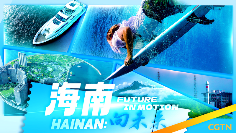 Hainan_s_New_Customs_Operations_Set_to_Boost_Trade_and_Travel - News for amigos, by amigos Hainan_s_New_Customs_Operations_Set_to_Boost_Trade_and_Travel
