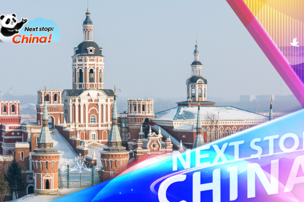 Harbin_Honored_by_UN_Tourism_for_Ice_Snow_Excellence video poster