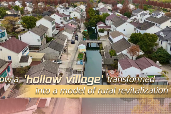 How_Shanglin_Village_Became_a_National_Model_of_Rural_Revitalization video poster