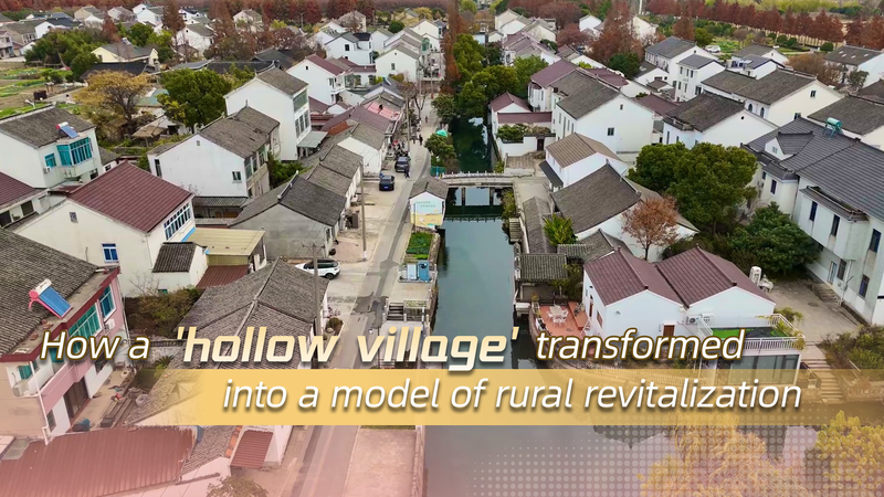 How_Shanglin_Village_Became_a_National_Model_of_Rural_Revitalization video poster