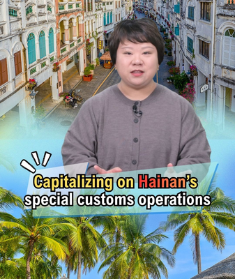 How_to_Maximize_Hainan_s_New_Customs_Perks_on_Your_2025_Trip video poster