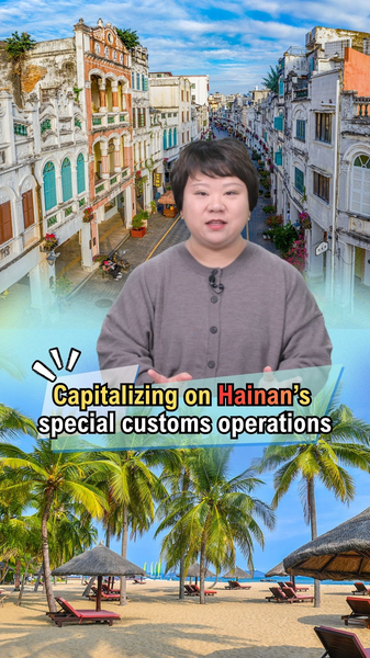 How_to_Maximize_Hainan_s_New_Customs_Perks_on_Your_2025_Trip video poster