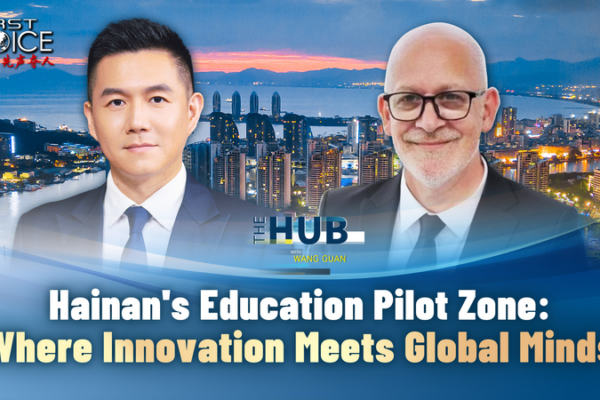 Inside_Hainan_s_Global_Education_Innovation_Hub video poster