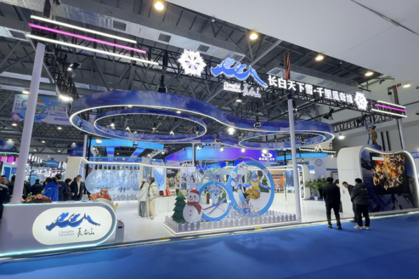 Inside_Jilin_s_Ice_and_Snow_Expo__Cold_Resources__Hot_Deals video poster