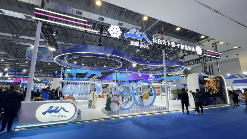 Inside_Jilin_s_Ice_and_Snow_Expo__Cold_Resources__Hot_Deals video poster