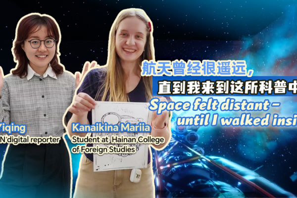 Inside_Wenchang_Space_Exploration_Center__Space_Gets_Real video poster