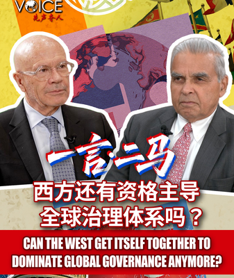 Is_the_West_Losing_Its_Grip_on_Global_Governance_ video poster