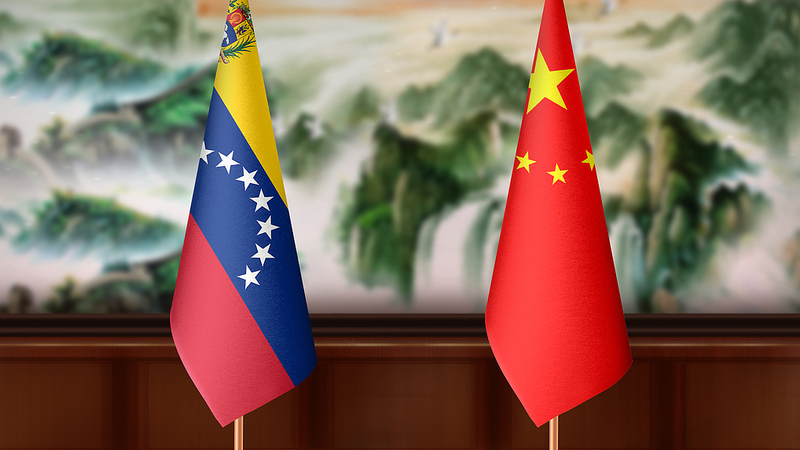 Strategic Sovereignty: Chinese Mainland FM Wang Yi Talks with Venezuela’s Yvan Gil
