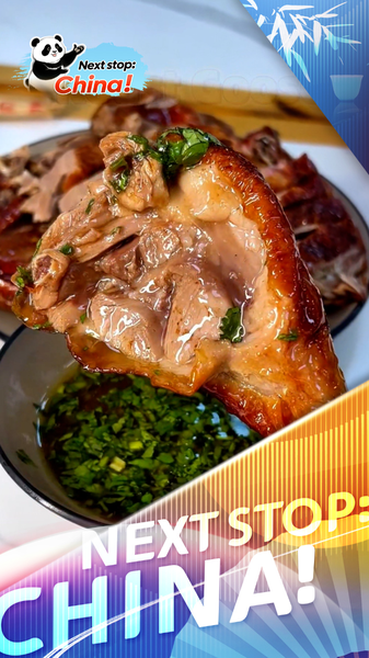 Hainan’s Signature Roast Goose: Crispy, Tender, Irresistible video poster