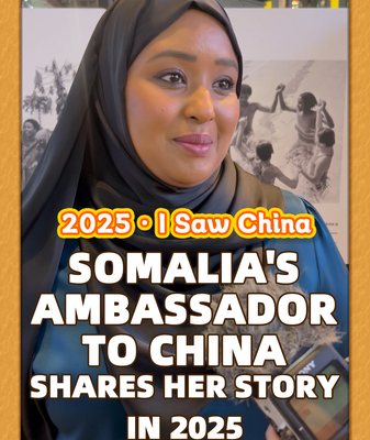 Somalia’s Ambassador Shares Her 2025 Journey in the Chinese Mainland video poster