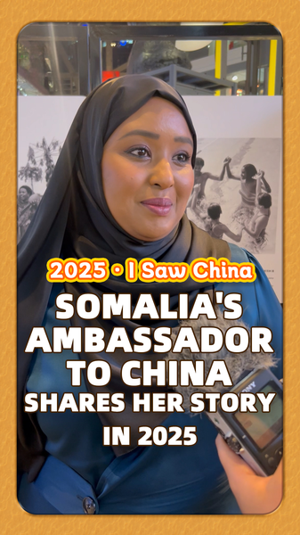 Somalia’s Ambassador Shares Her 2025 Journey in the Chinese Mainland video poster