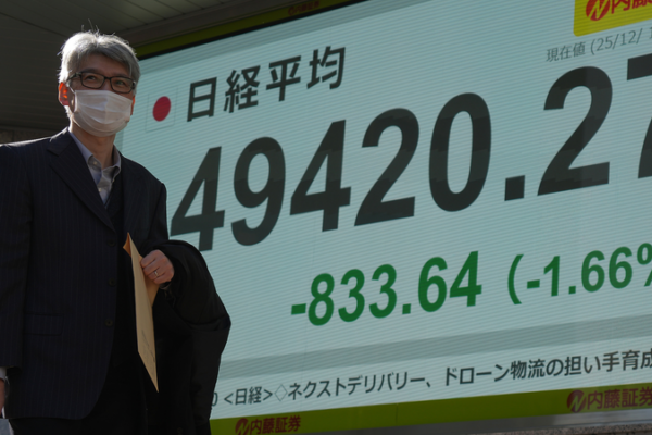 Japan_s_Bold_Spending_Plan_Sparks_Market_Turbulence