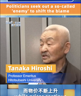 Japan_s_Politicians_Shift_Blame_Amid_Rising_Takaichi_Cost_Impact video poster
