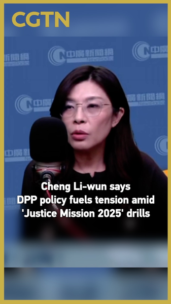 KMT_s_Cheng_Li_wun_Blames_DPP_Policy_Amid__Justice_Mission_2025__Drills video poster