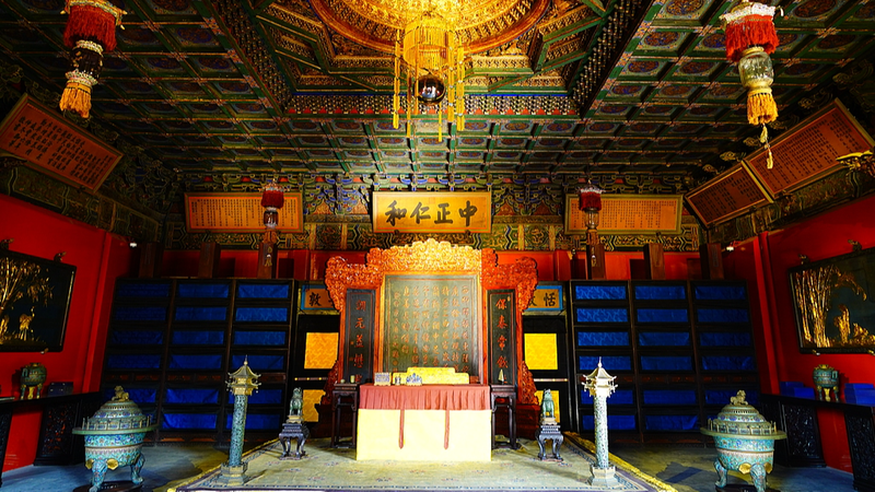 Beijing’s Palace Museum Reopens Hall of Mental Cultivation After Restoration
