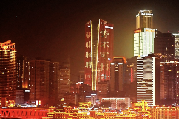 Landmark_Buildings_Across_Chinese_Mainland_Glow_for_2026_Spring_Festival_Gala video poster