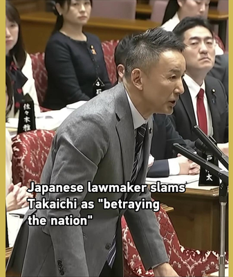 Lawmaker_Taro_Yamamoto_Accuses_PM_Takaichi_of__Betraying_the_Nation_ video poster