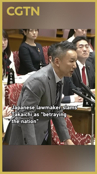 Lawmaker_Taro_Yamamoto_Accuses_PM_Takaichi_of__Betraying_the_Nation_ video poster
