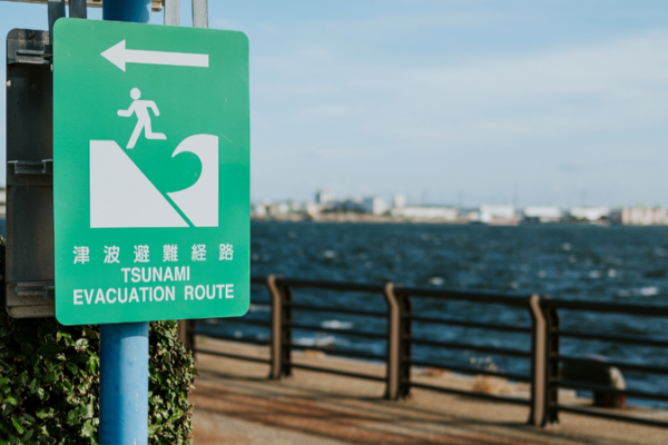 M6_7_Quake_Strikes_North___Northeast_Japan__Tsunami_Warnings_Issued video poster