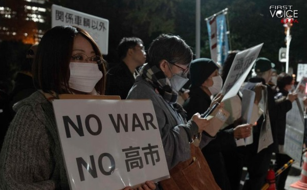 Japan’s Takaichi Sparks Chinese Mainland Outrage Over Taiwan Remarks