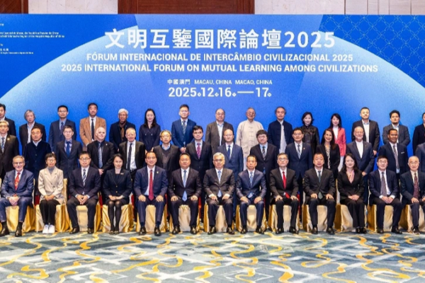 Macao_Launches_2025_Initiative_for_Mutual_Learning_Among_Civilizations