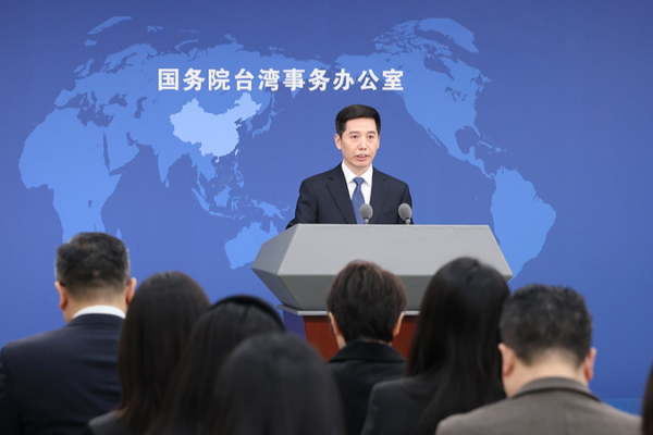 Mainland_Spokesperson_Blasts_Lai_Ching_te_for_Selling_Out_Taiwan_Industries