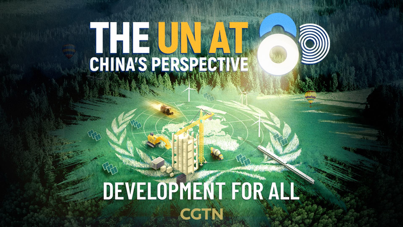 NKNDPSG7T5MHUSCUNVR6 - News for amigos, by amigos UN at 80: The Chinese Mainland’s Green Path to Sustainable Development video poster
