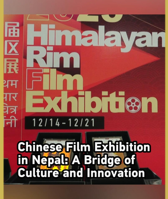 Nepal_Hosts_Chinese_Film_Exhibition_Blending_Culture_and_Tech video poster