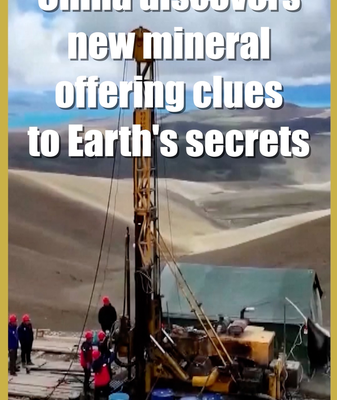 New_Mineral_Jinxiuite_Discovered_in_Guangxi_Unveils_Earth_s_Secrets video poster