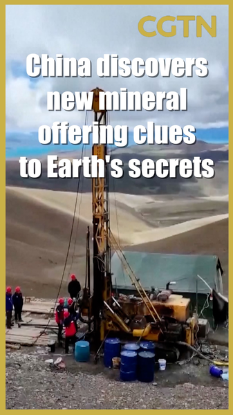 New_Mineral_Jinxiuite_Discovered_in_Guangxi_Unveils_Earth_s_Secrets_poster - News for amigos, by amigos New_Mineral_Jinxiuite_Discovered_in_Guangxi_Unveils_Earth_s_Secrets video poster