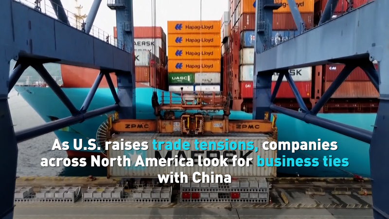 North_America_Eyes_Stronger_Business_Ties_with_China_poster - News for amigos, by amigos North_America_Eyes_Stronger_Business_Ties_with_China video poster