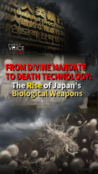 O52XRQT1579HZLS75QZT - News for amigos, by amigos From Mandate to Death Tech: Japan’s Unit 731 Unveiled video poster