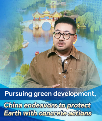 The Chinese mainland’s 2035 Climate Goals: Sixfold Solar & Wind, Cleaner Future video poster