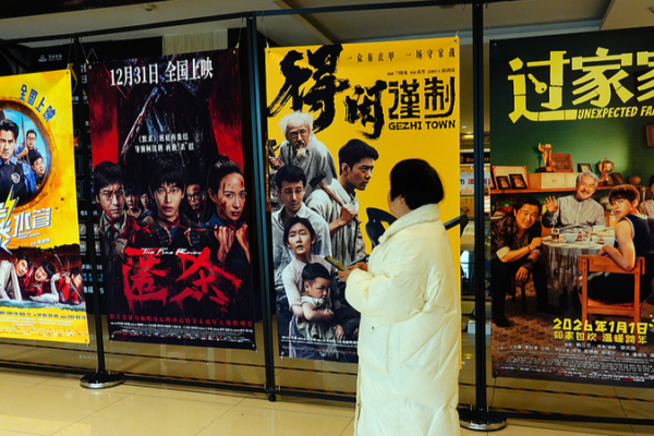 Countdown to 2026: 4 Must-See Chinese New Year Films 🍿🎉