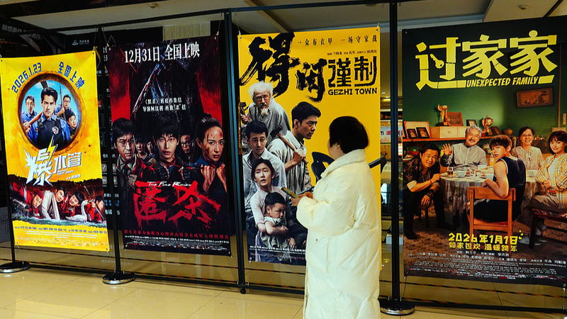 Countdown to 2026: 4 Must-See Chinese New Year Films 🍿🎉