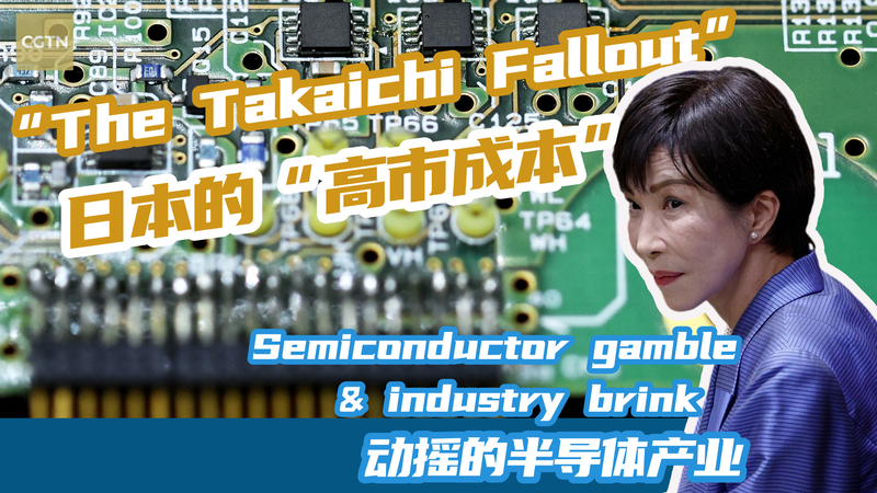 OZ1L5EFP875GBGK3N0GG - News for amigos, by amigos Takaichi Fallout: Japan’s Chip Industry on the Brink video poster